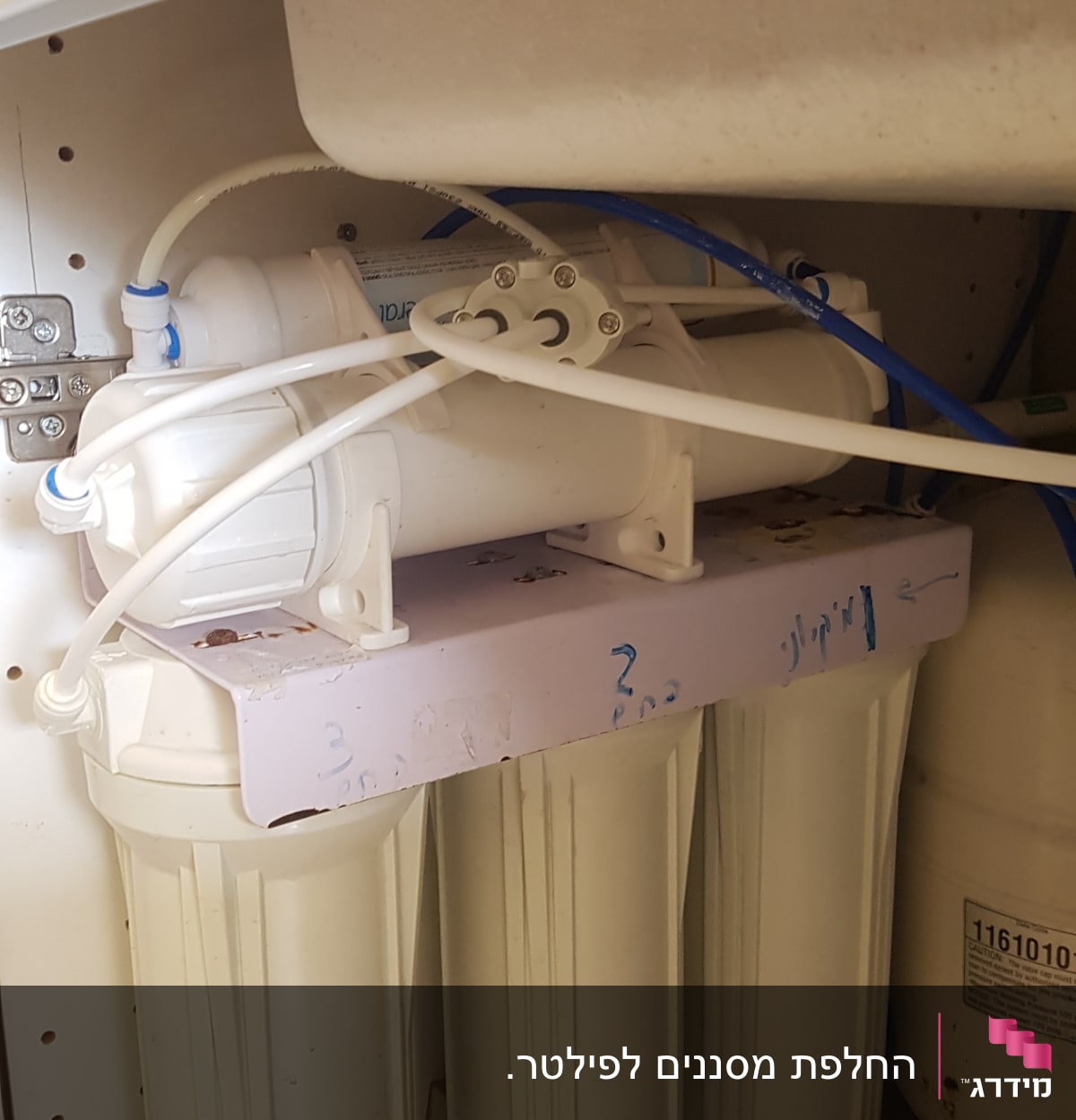 מסנן מים עם צינורות מתחת לכיור